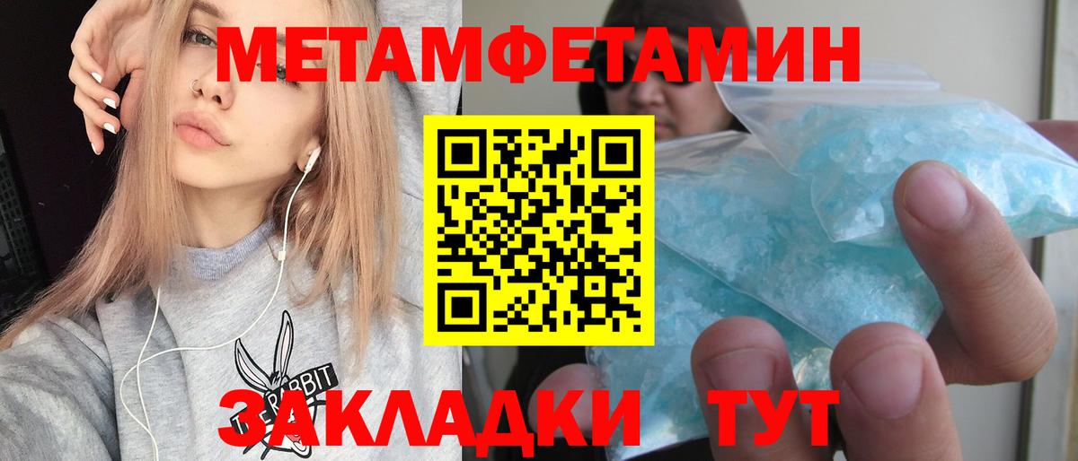 АМФ 98% Валуйки