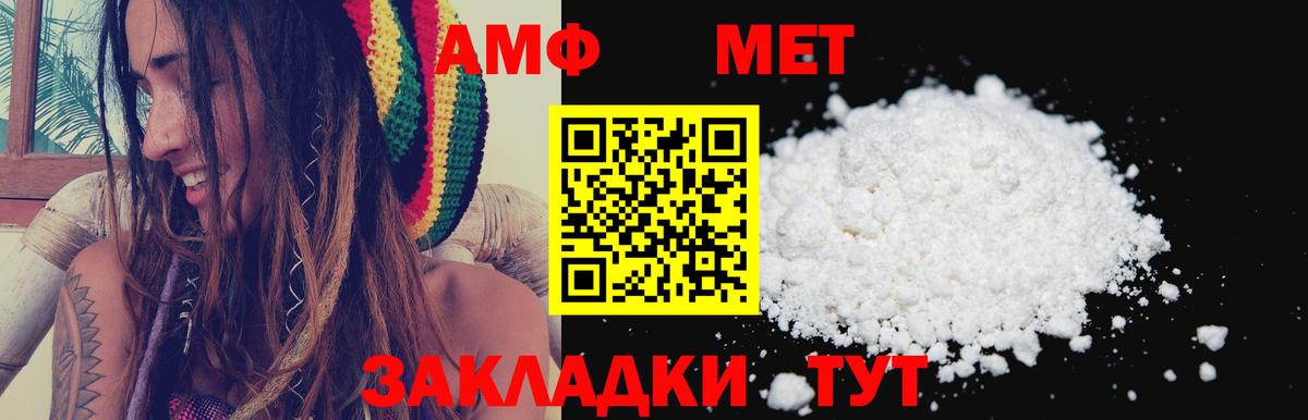 Валуйки  Амфетамин  Вход с VPN  АМФЕТАМИН VHQ 