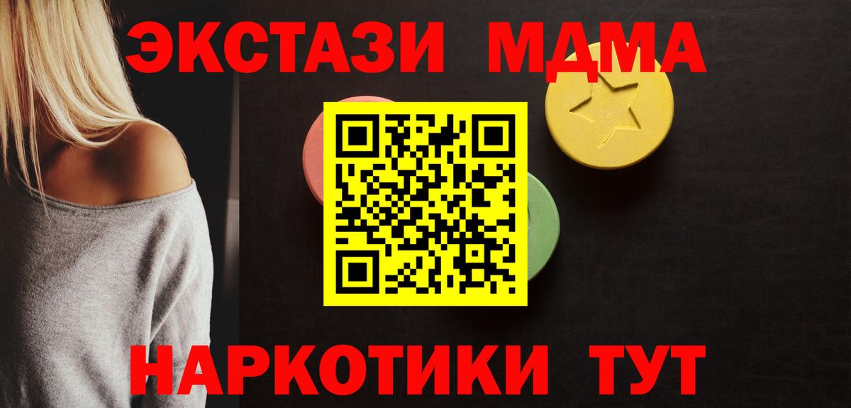 Ecstasy  Вход с VPN  Валуйки  цена     онион  Ecstasy бентли 