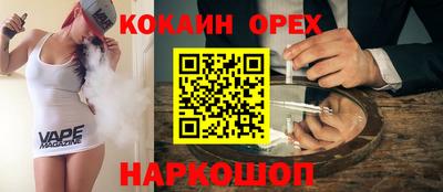 каннабис Конаково