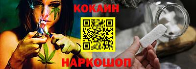 каннабис Конаково