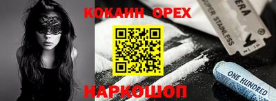 spice Комсомольск-на-Амуре