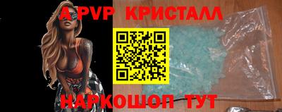 spice Комсомольск-на-Амуре