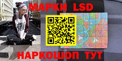 spice Комсомольск-на-Амуре