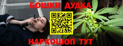 каннабис Конаково