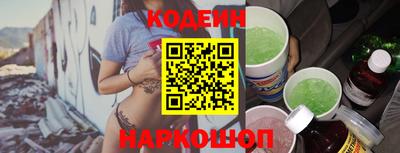 spice Комсомольск-на-Амуре