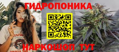 каннабис Конаково