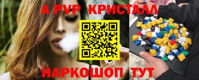 а пвп мука Коммунар