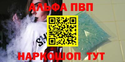 каннабис Конаково