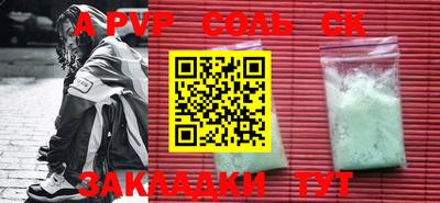 каннабис Конаково
