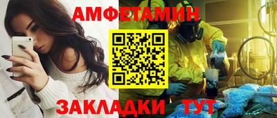 spice Комсомольск-на-Амуре