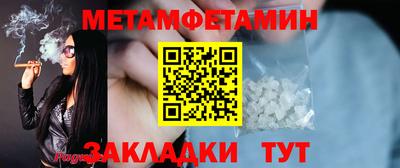 spice Комсомольск-на-Амуре