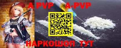 spice Комсомольск-на-Амуре