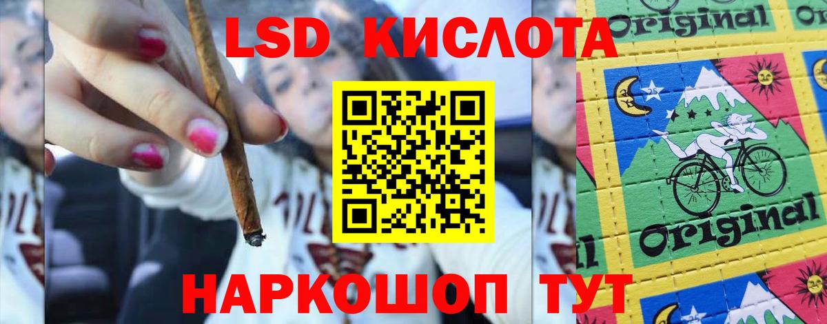 Валуйки  Лсд 25 экстази ecstasy  Вход с VPN 