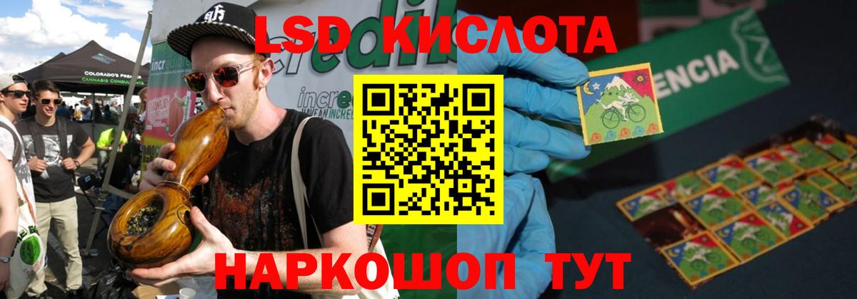 Лсд 25 экстази ecstasy Валуйки