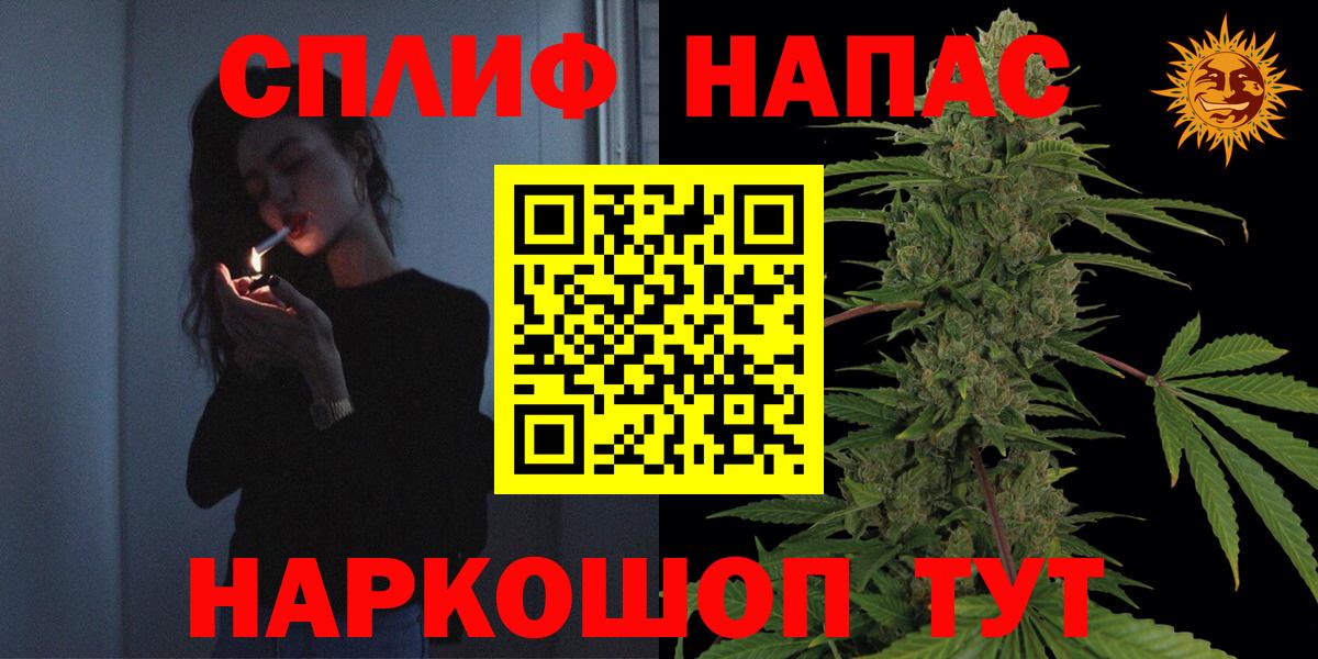 Канабис конопля Валуйки