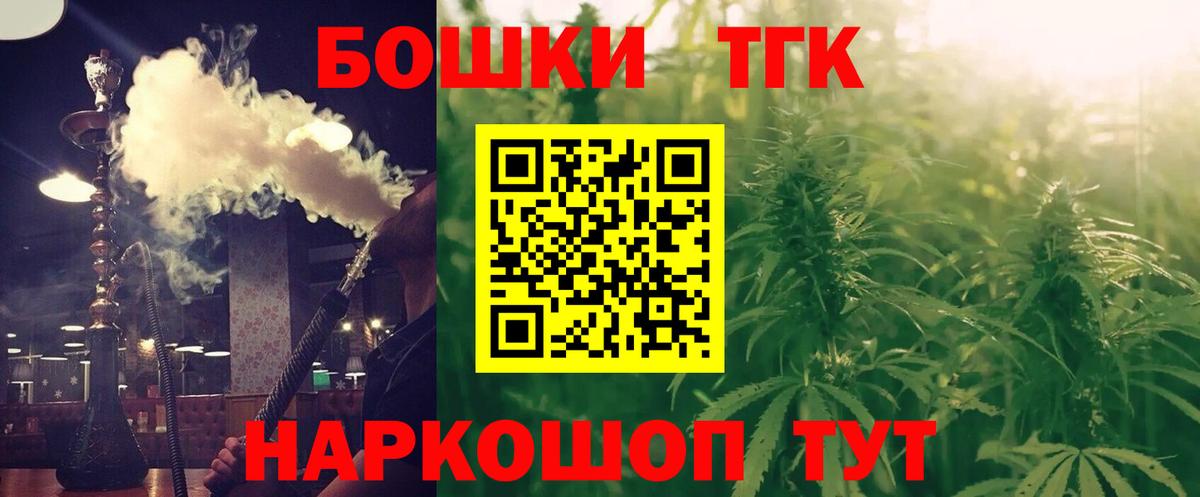 Бошки Шишки планчик  Вход с VPN  Бошки марихуана планчик  Конопля гибрид  Бошки марихуана план  Валуйки 